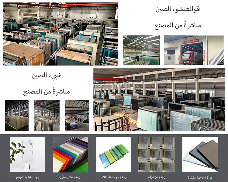 مصنع زجاج (33)