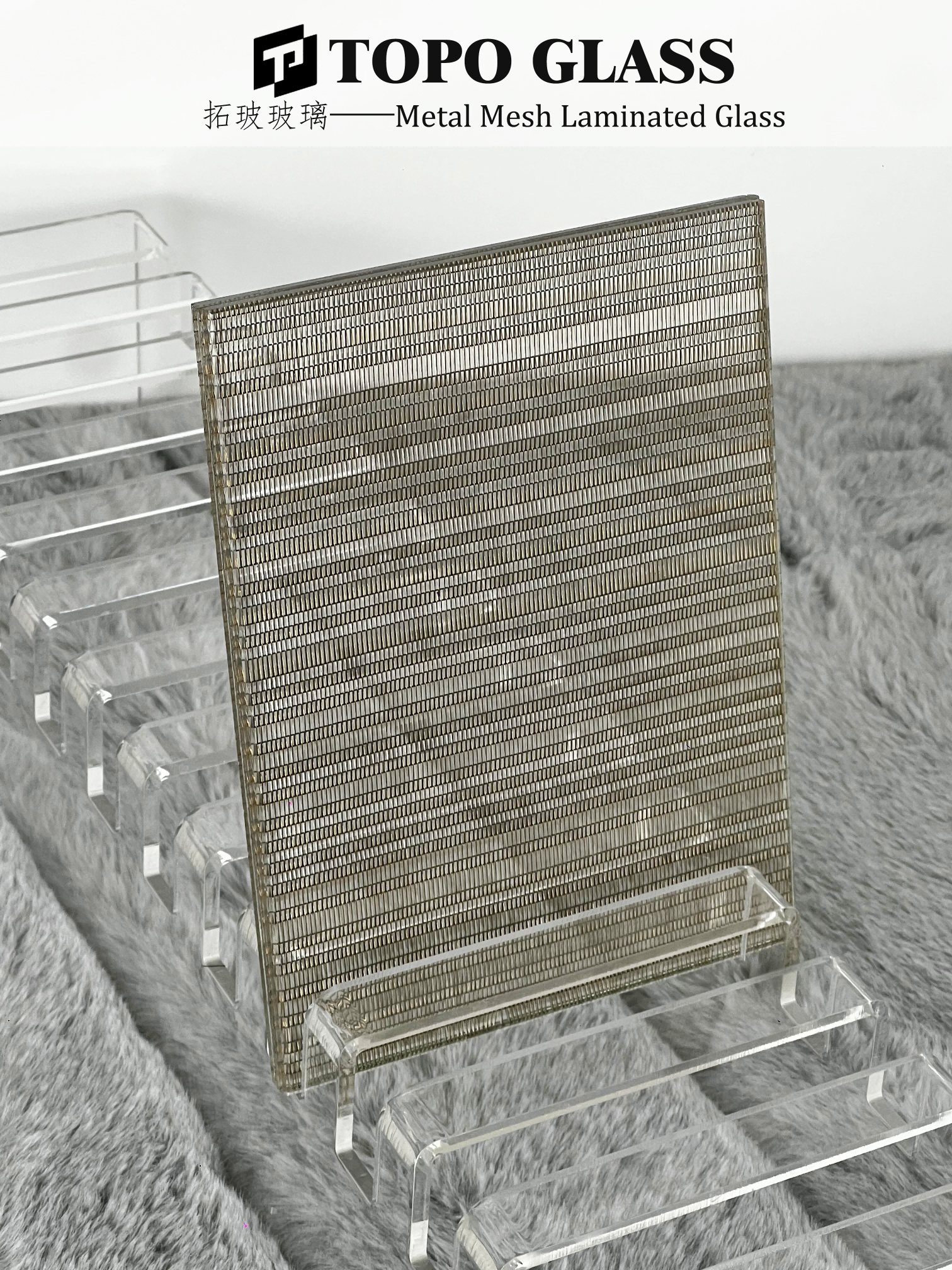 شبكة من الفولاذ المقاوم للصدأ، زجاج مصفح
