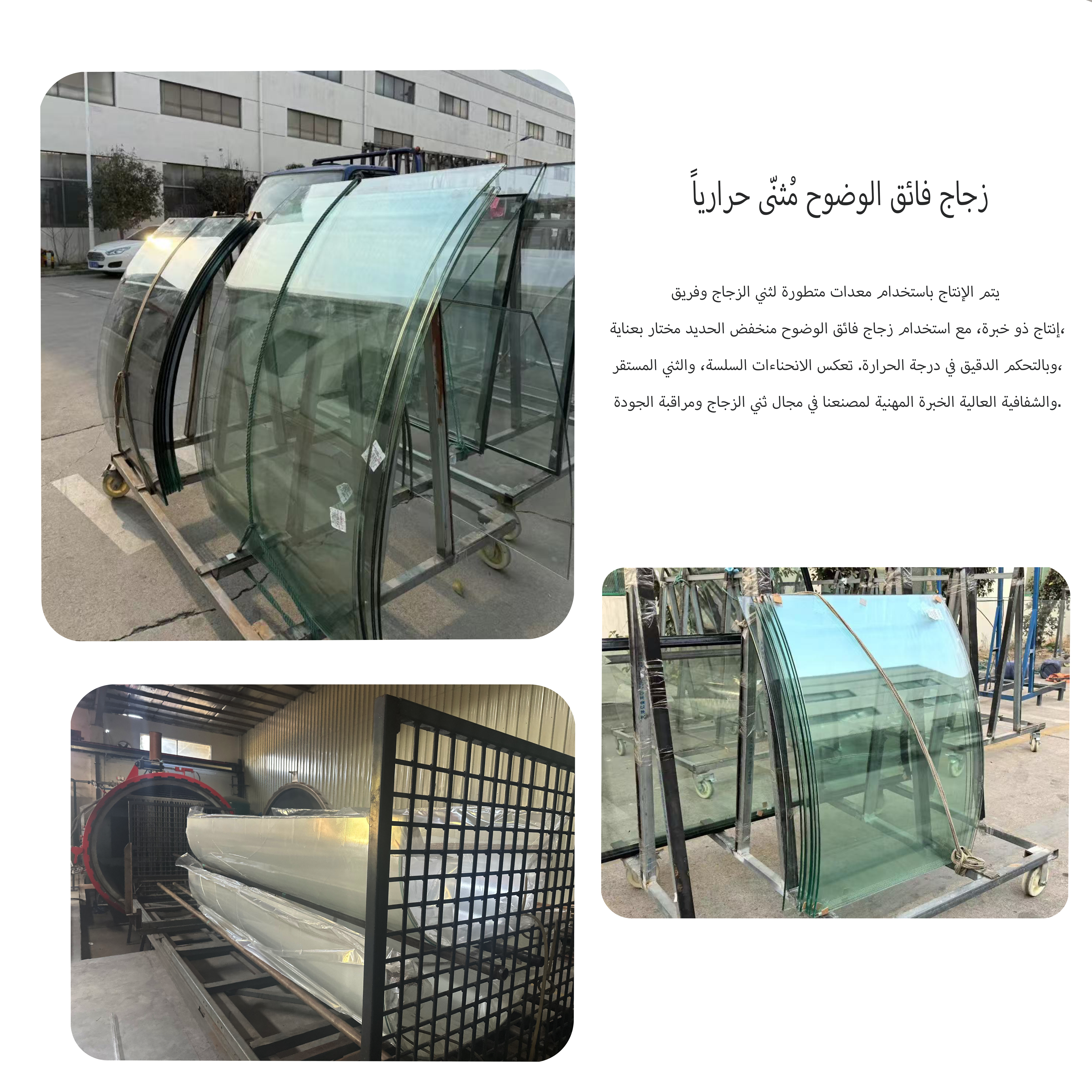 مصنع زجاج (2)