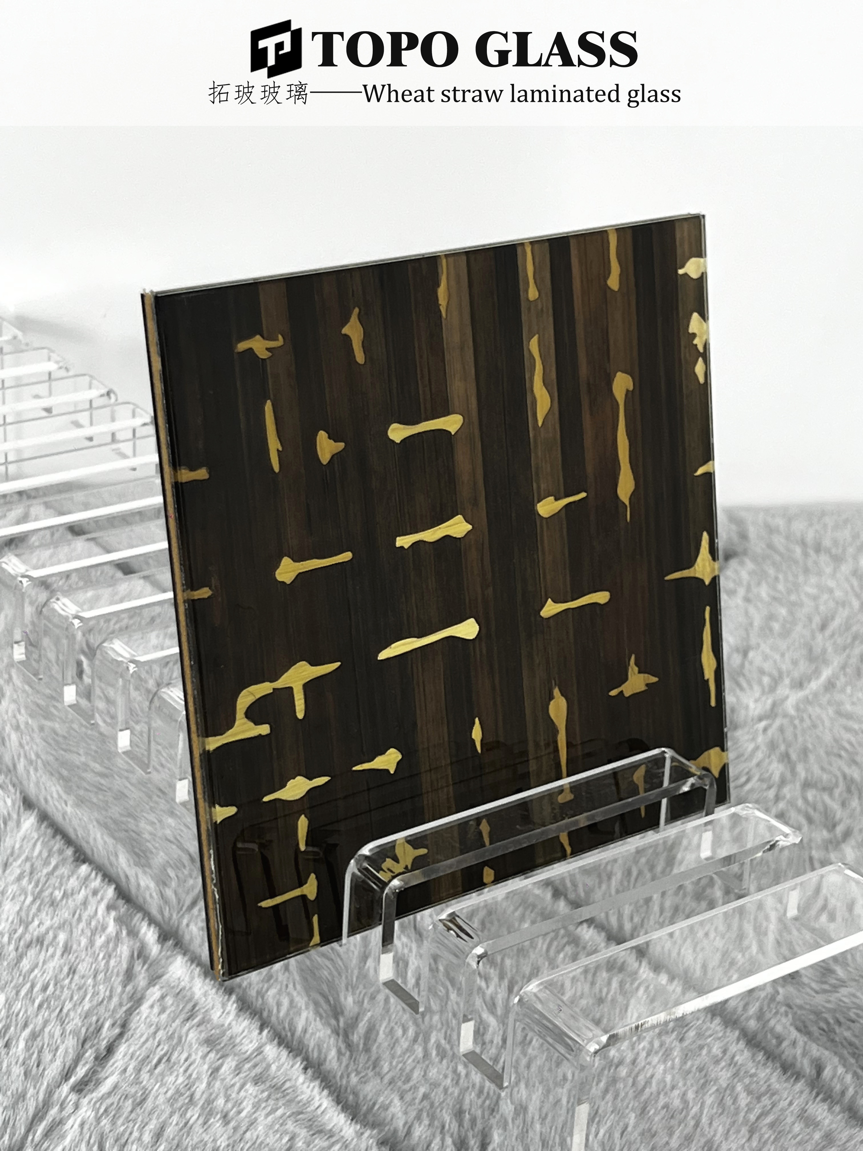 الزجاج الرقائقي ذو الطبقة البينية من القش الطبيعي (1)(1)
