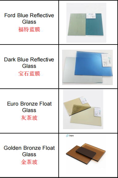 زجاج شفاف (2) 