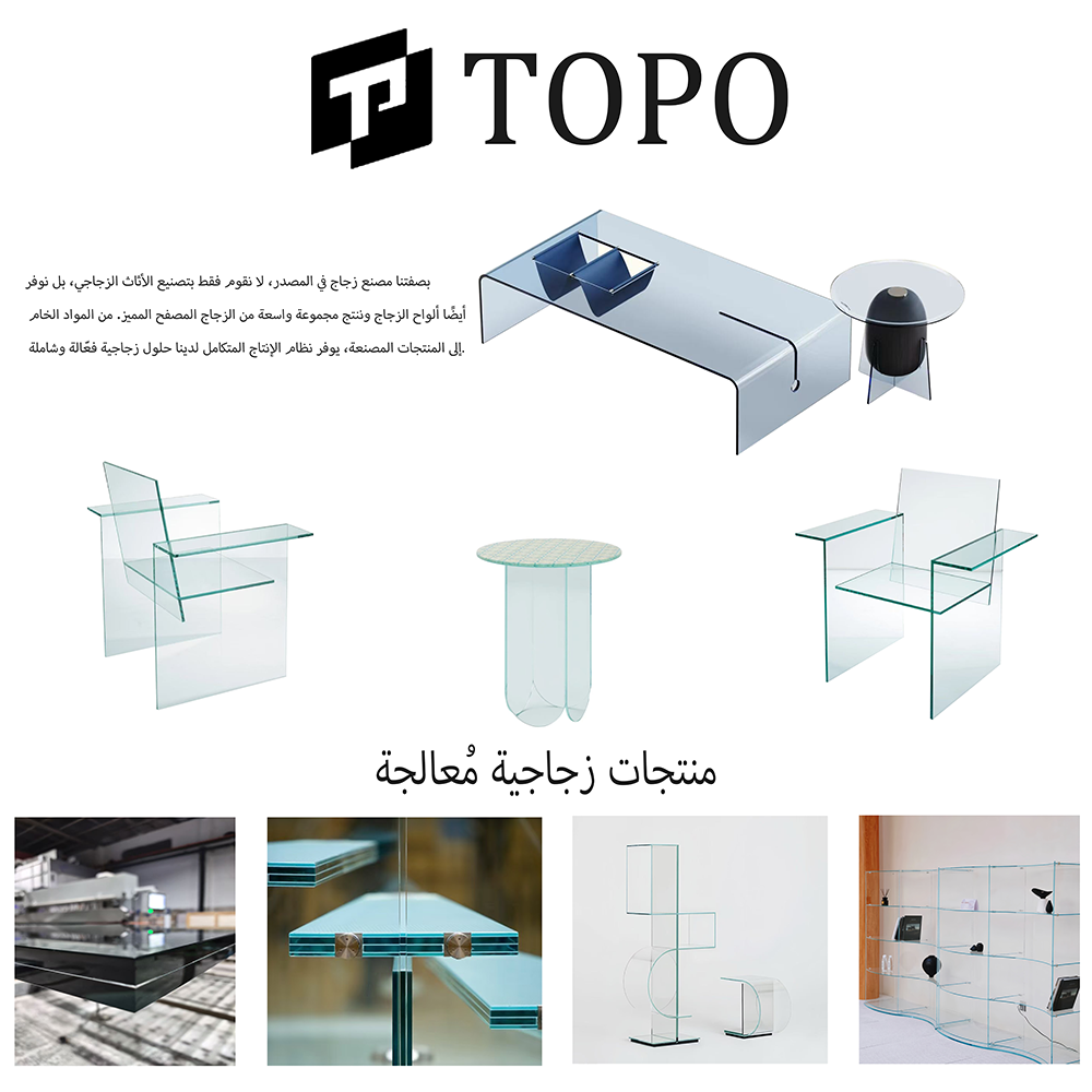 مصنع زجاج (66)