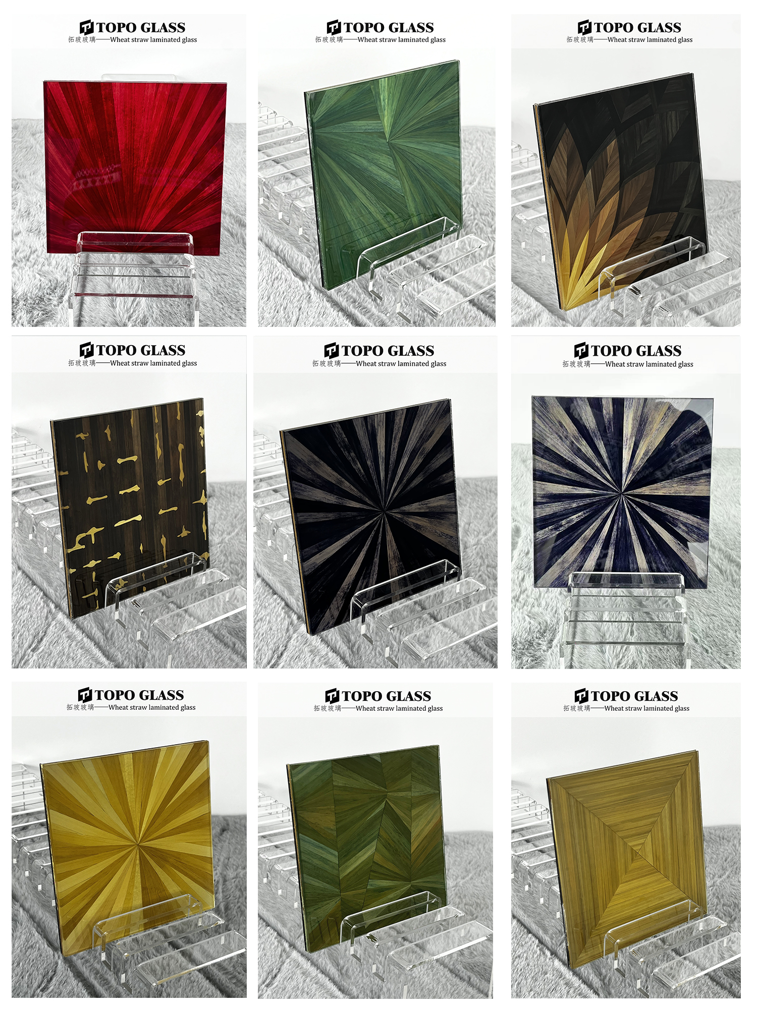 زجاج مصفح بطبقات من القش الطبيعي