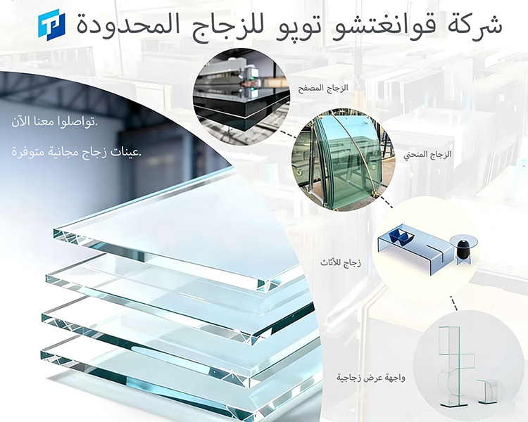 مصنع زجاج (55)