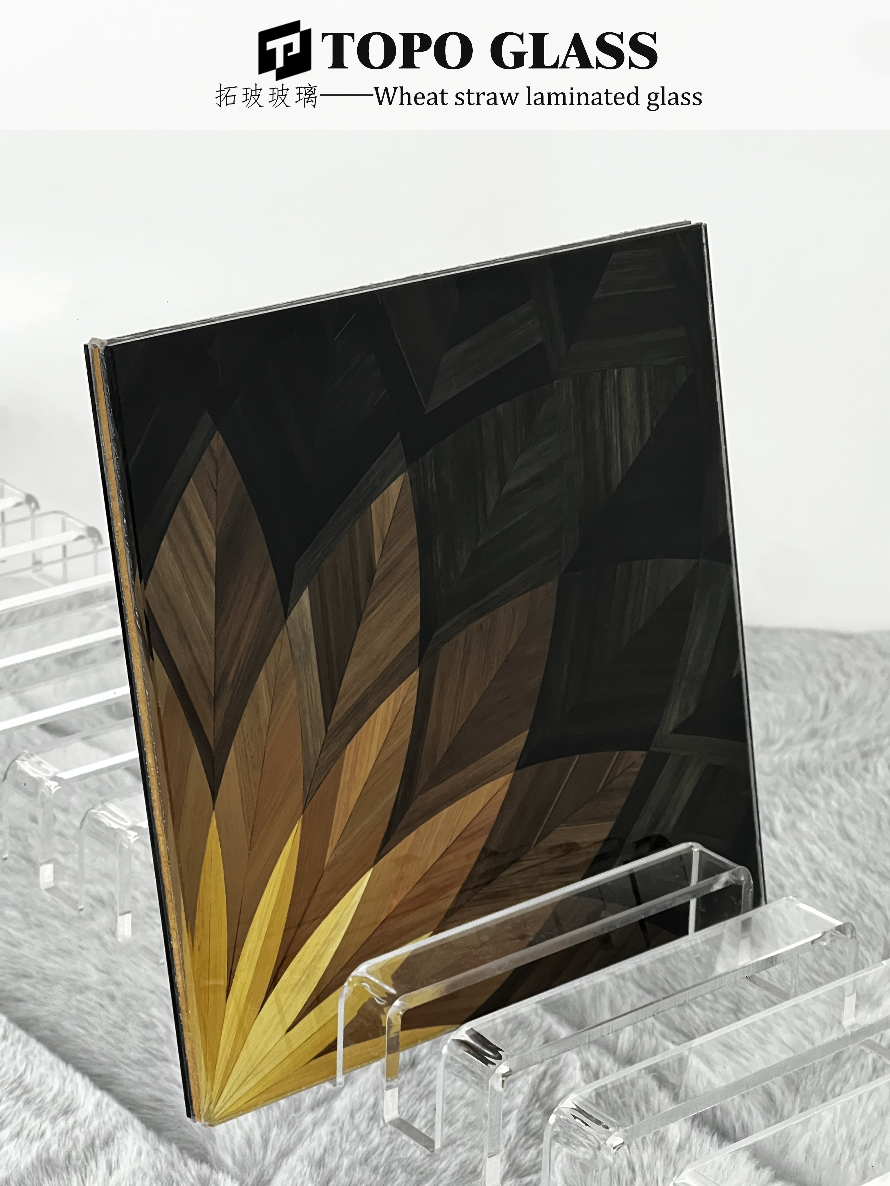 الزجاج الرقائقي ذو الطبقة البينية من القش الطبيعي (3)(1)